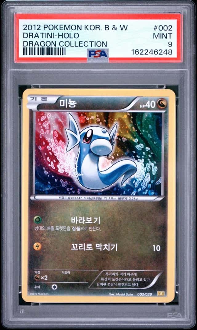 Dratini