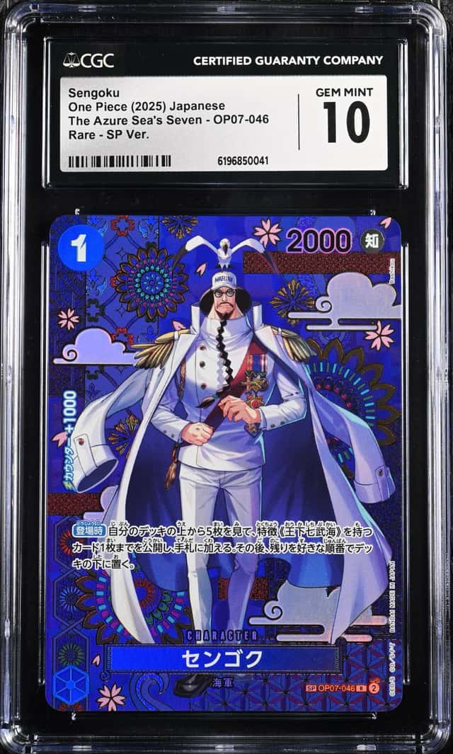 Sengoku