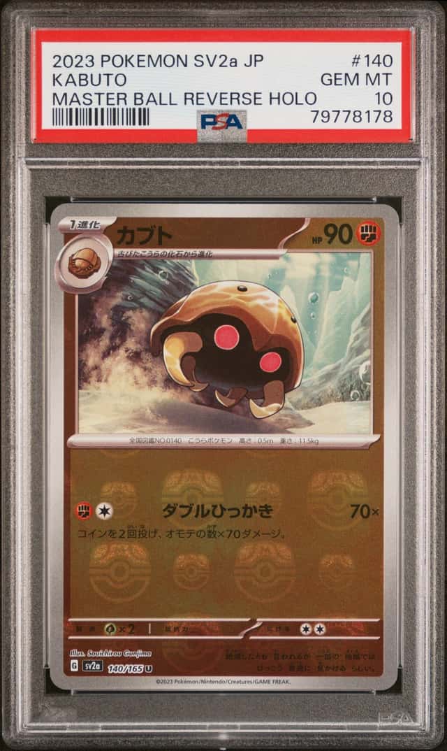 Kabuto