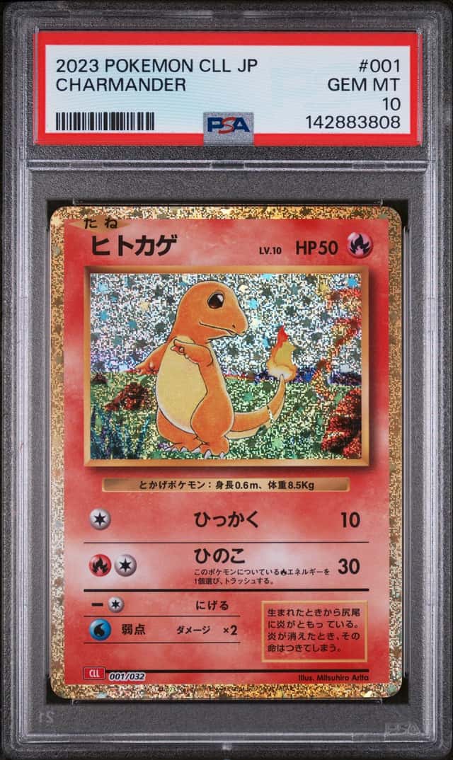 Charmander