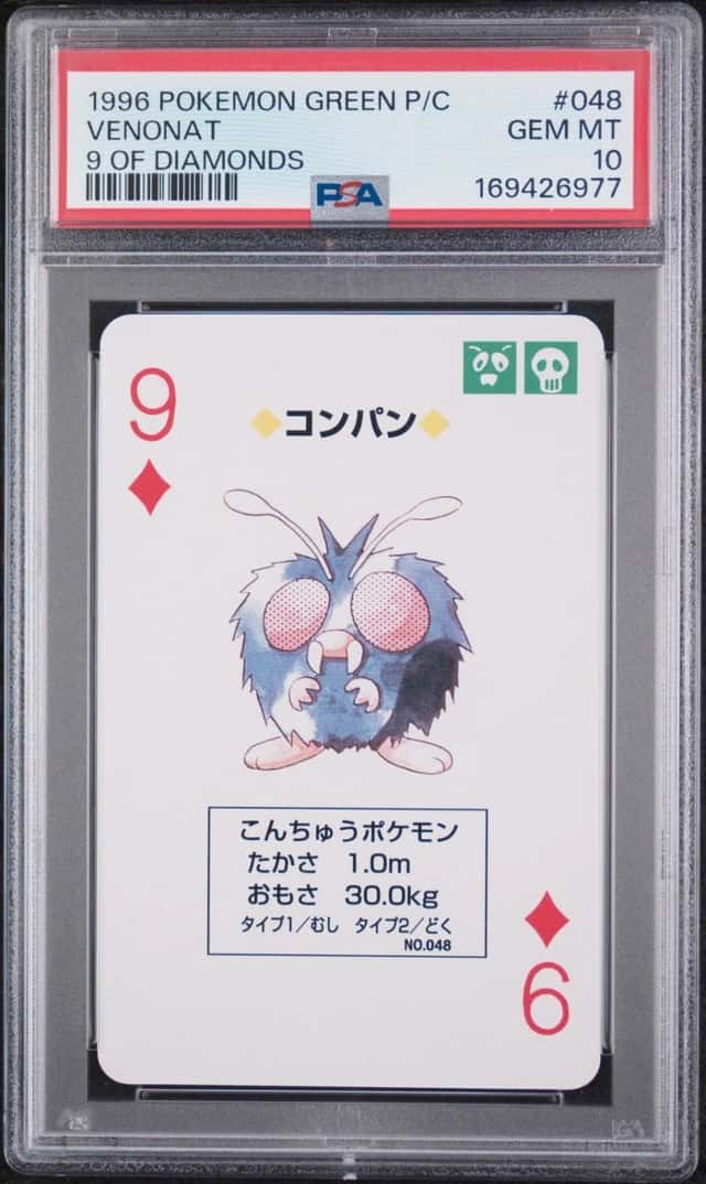 Venonat