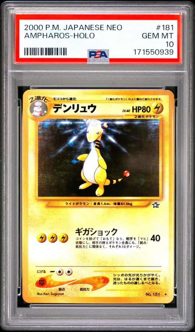 Ampharos