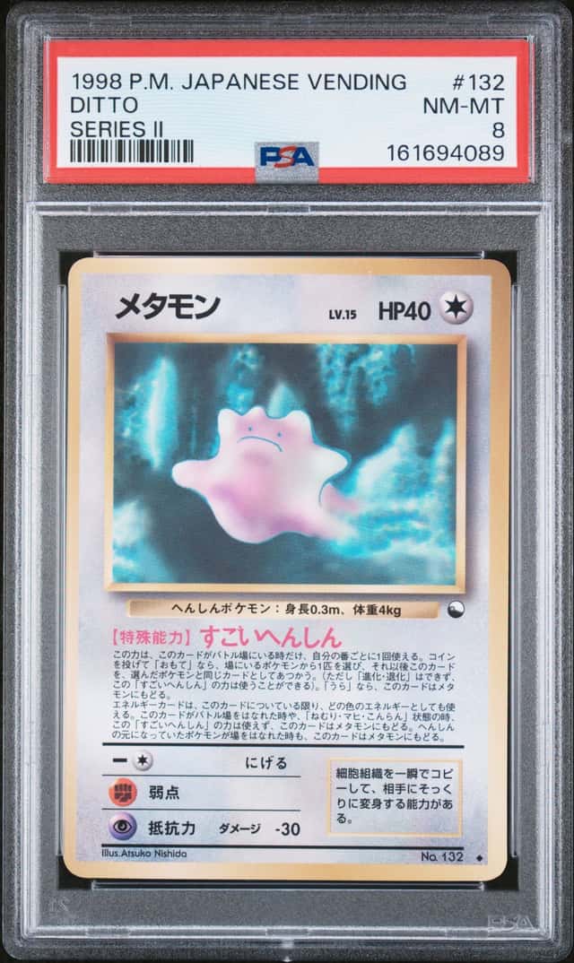 Ditto