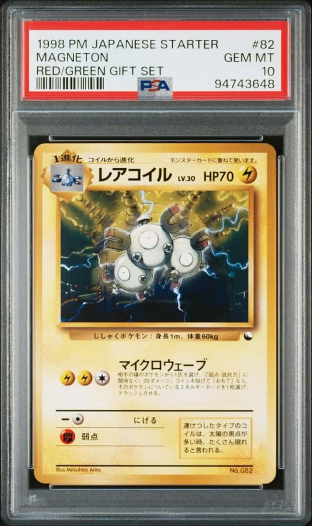 Magneton