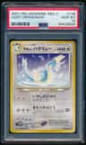Light Dragonair