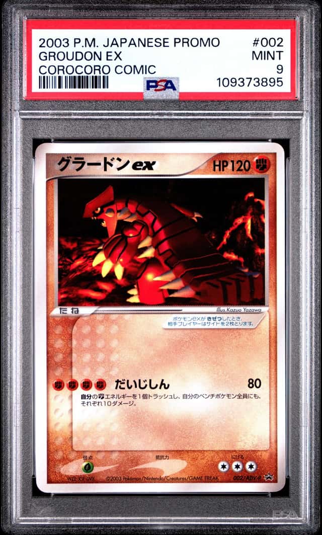 Groudon EX