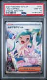 Lisia'S Appeal