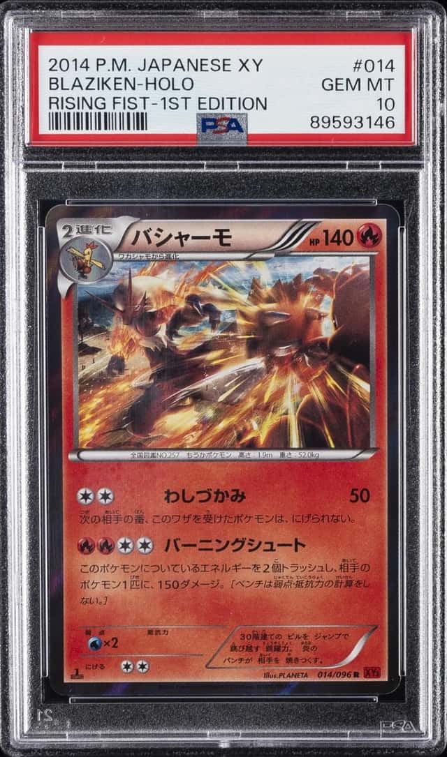 Blaziken