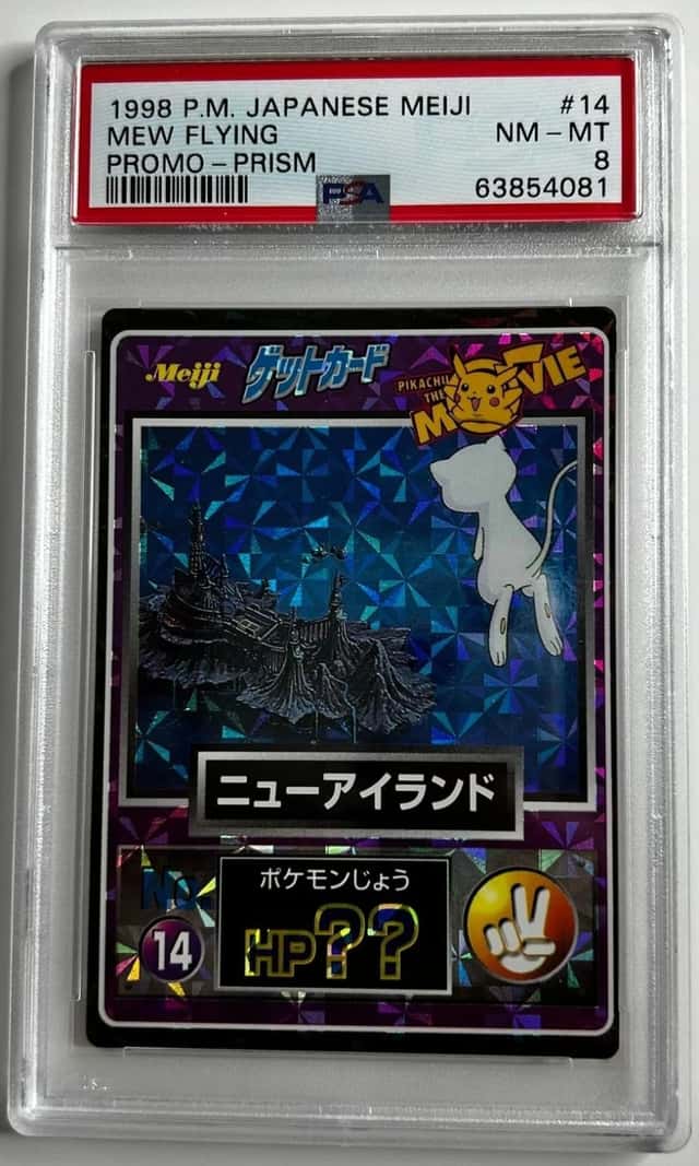 Mew Flying