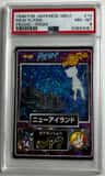 Mew Flying
