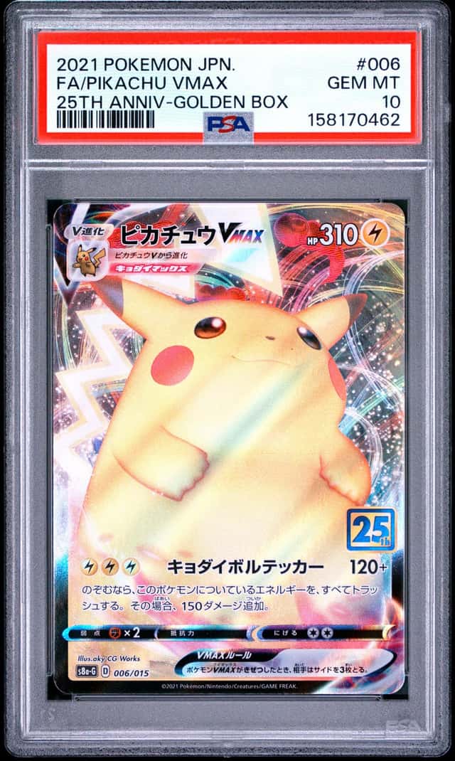 Pikachu VMAX
