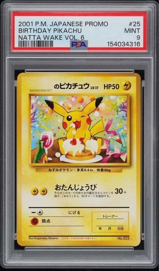 Birthday Pikachu