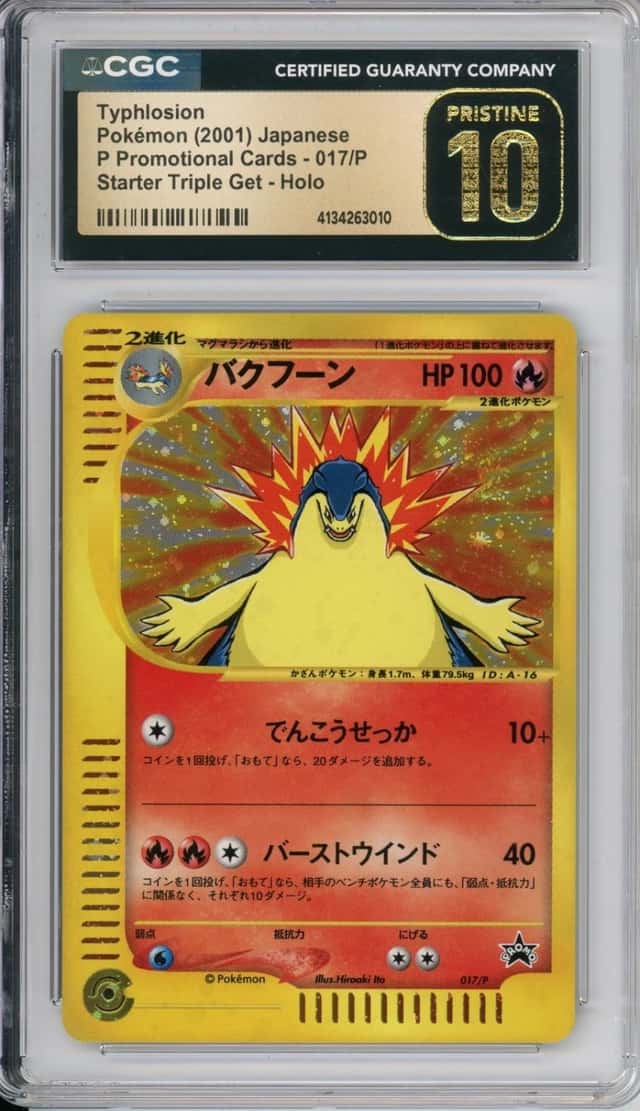 Typhlosion