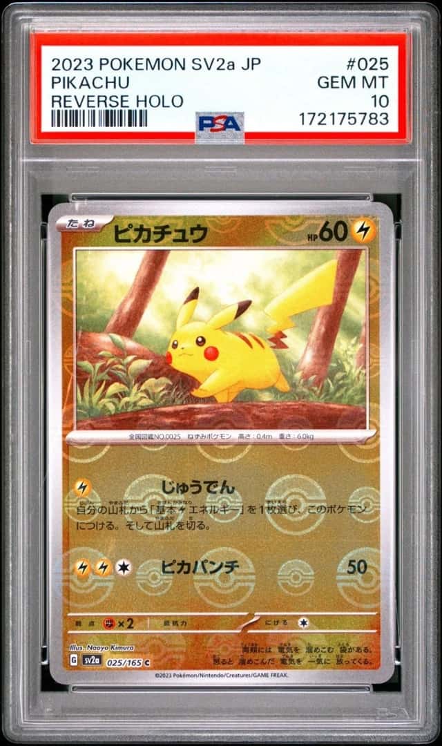 Pikachu