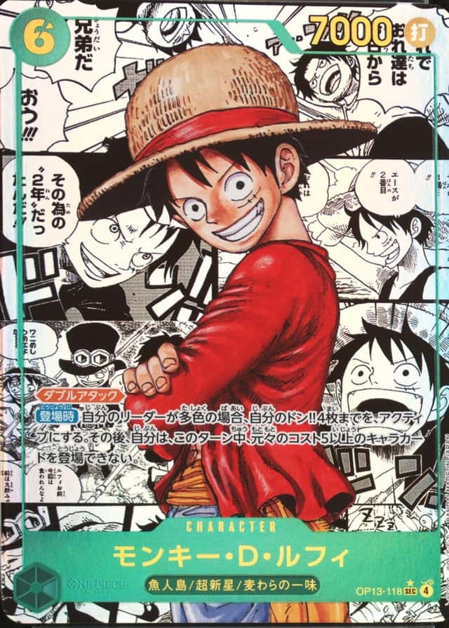 Op Manga Art