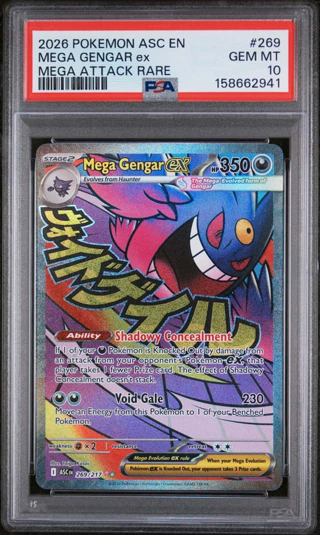 MEGA GENGAR ex
