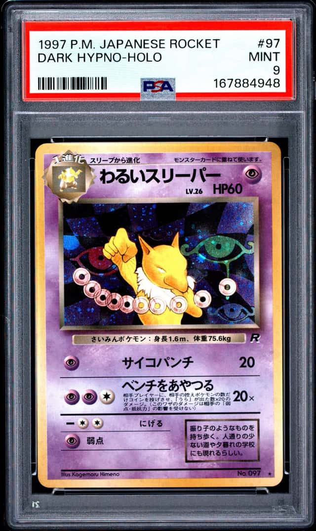 Dark Hypno