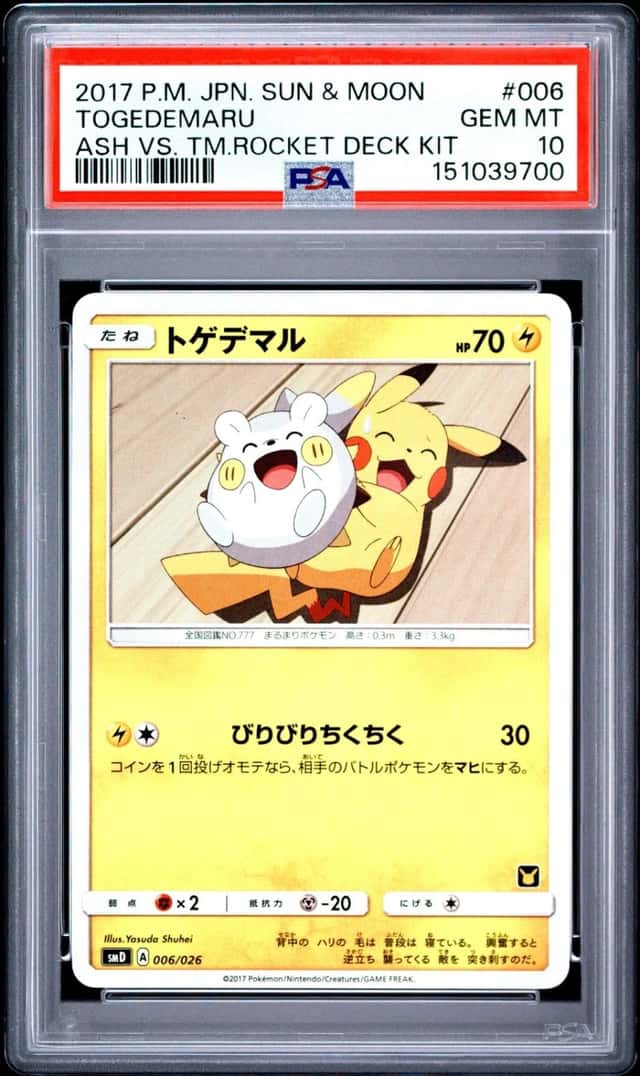 Togedemaru