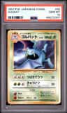 Golbat