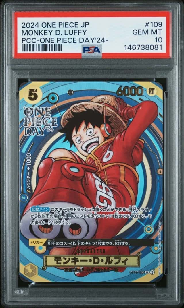 Monkey D. Luffy