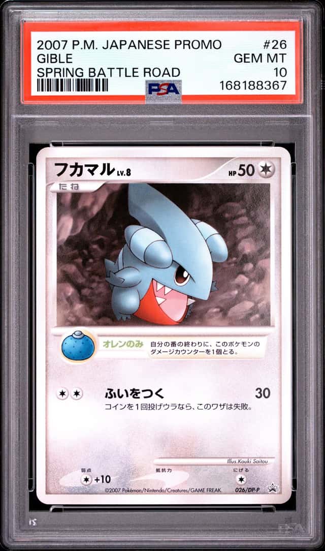 Gible