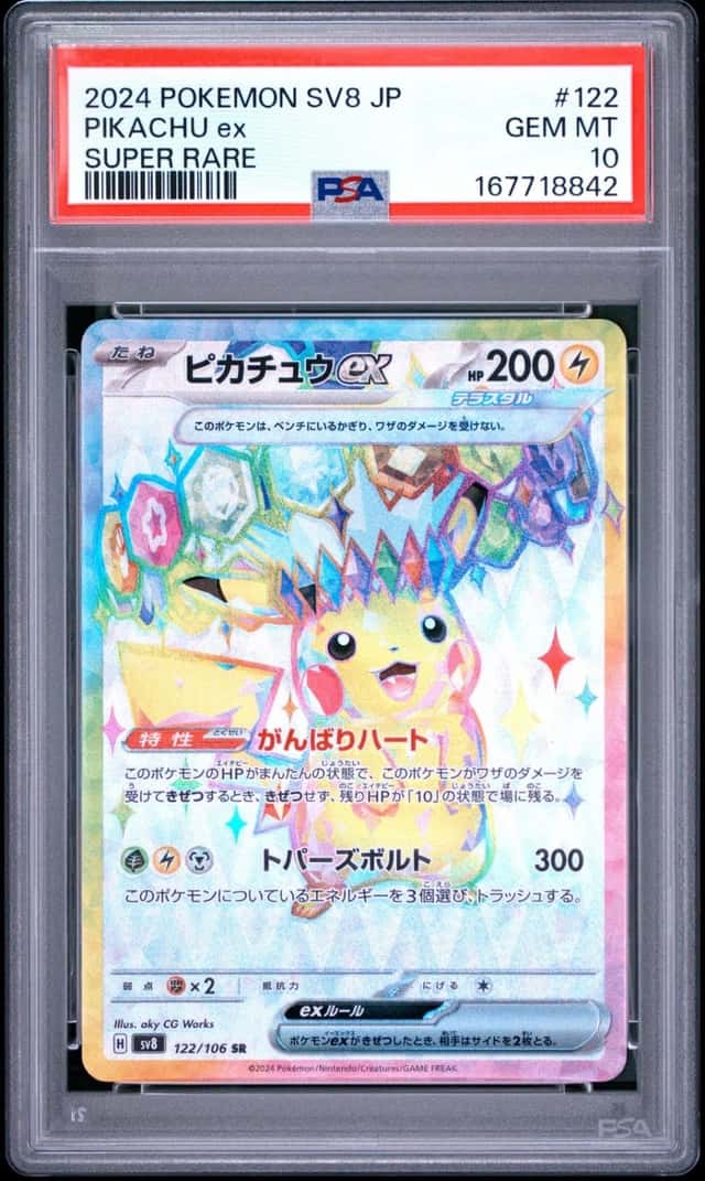 PIKACHU ex