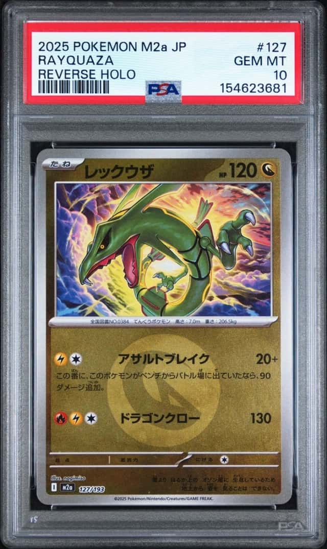 Rayquaza