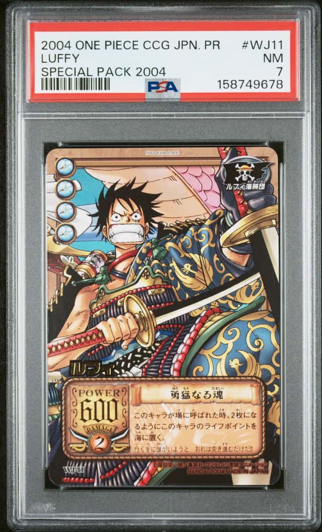 Luffy