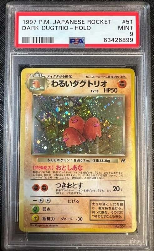 Dark Dugtrio