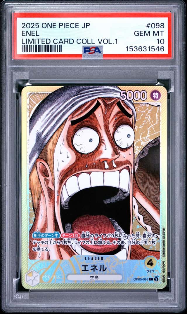 Enel