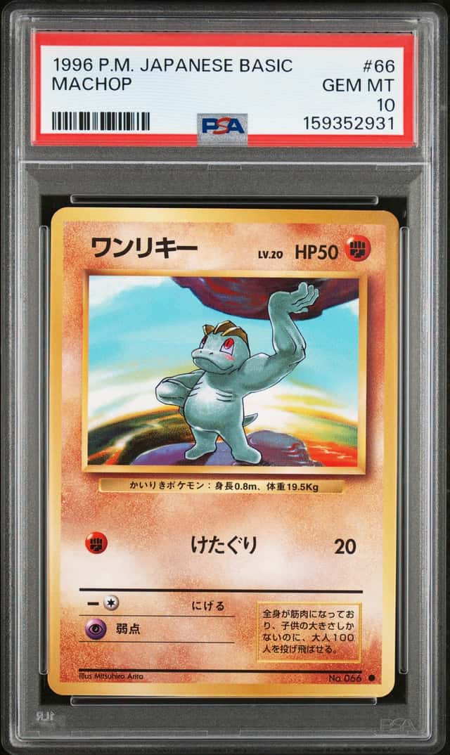 Machop