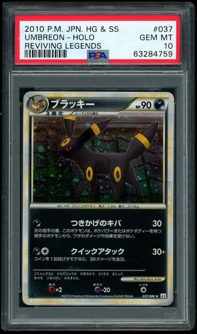 Umbreon