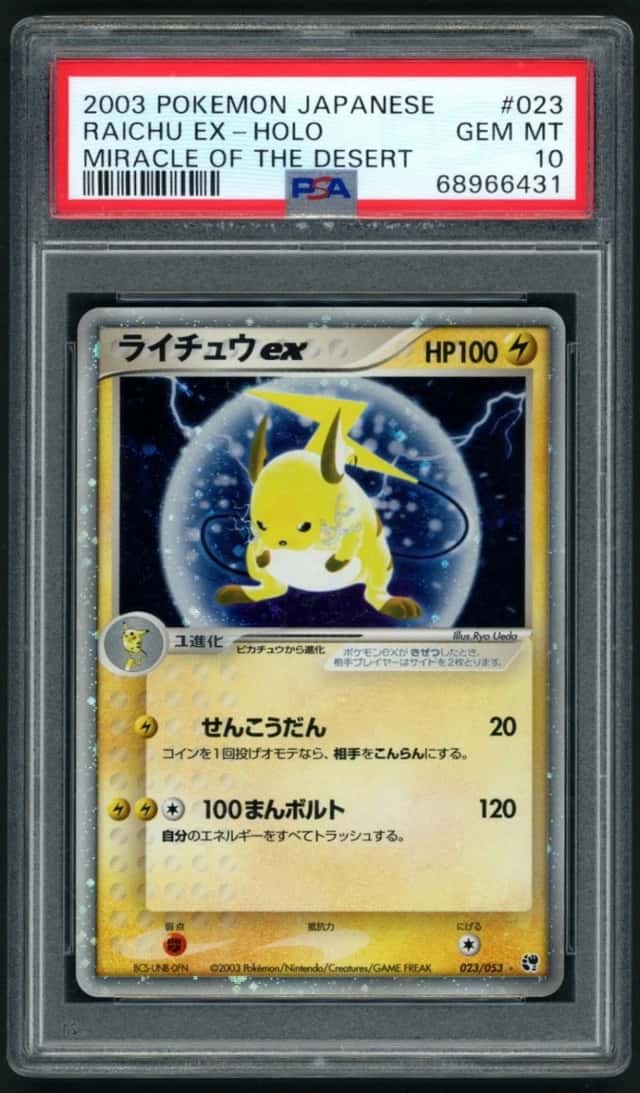 Raichu EX