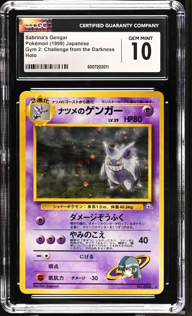 Sabrina's Gengar