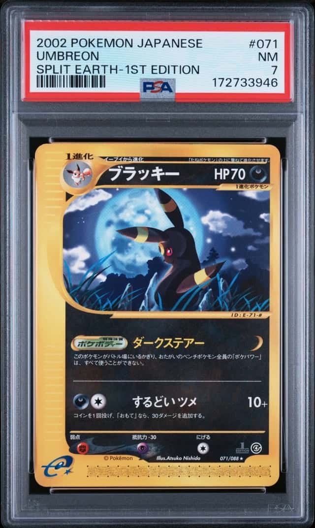 Umbreon