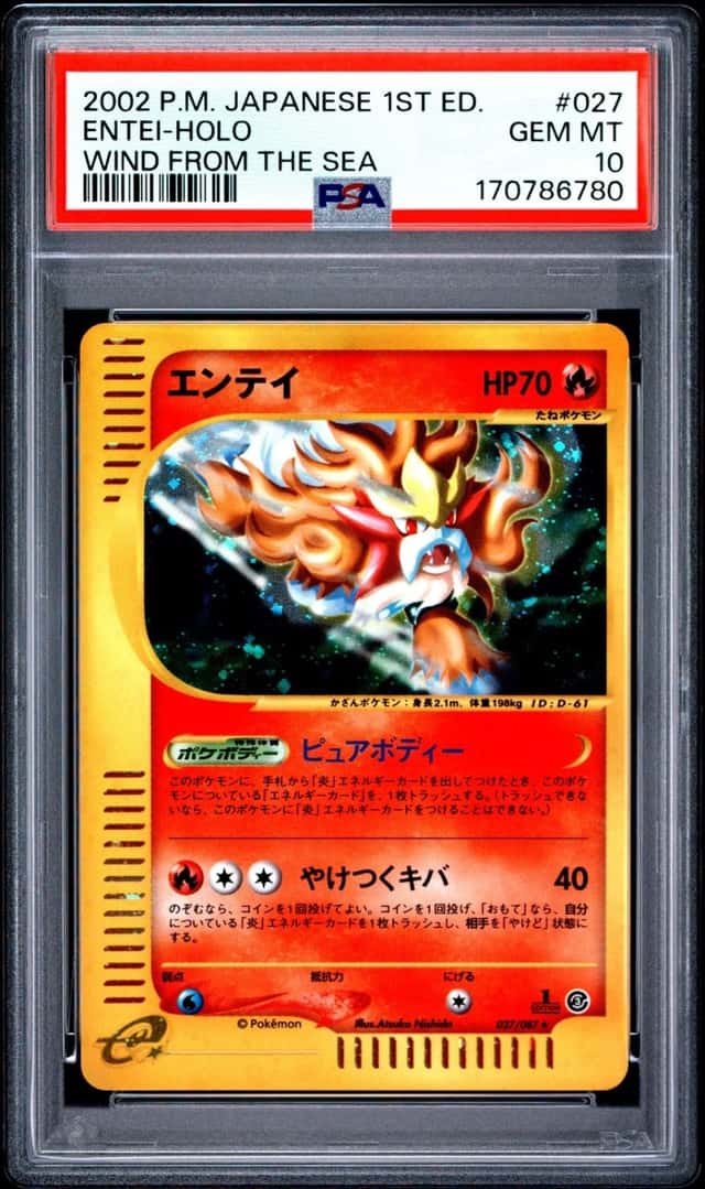 Entei