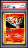 Entei