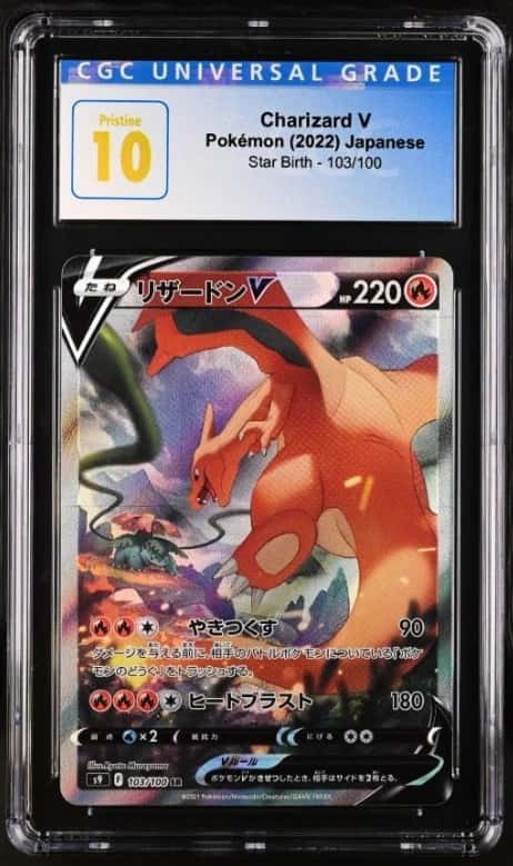 Charizard V