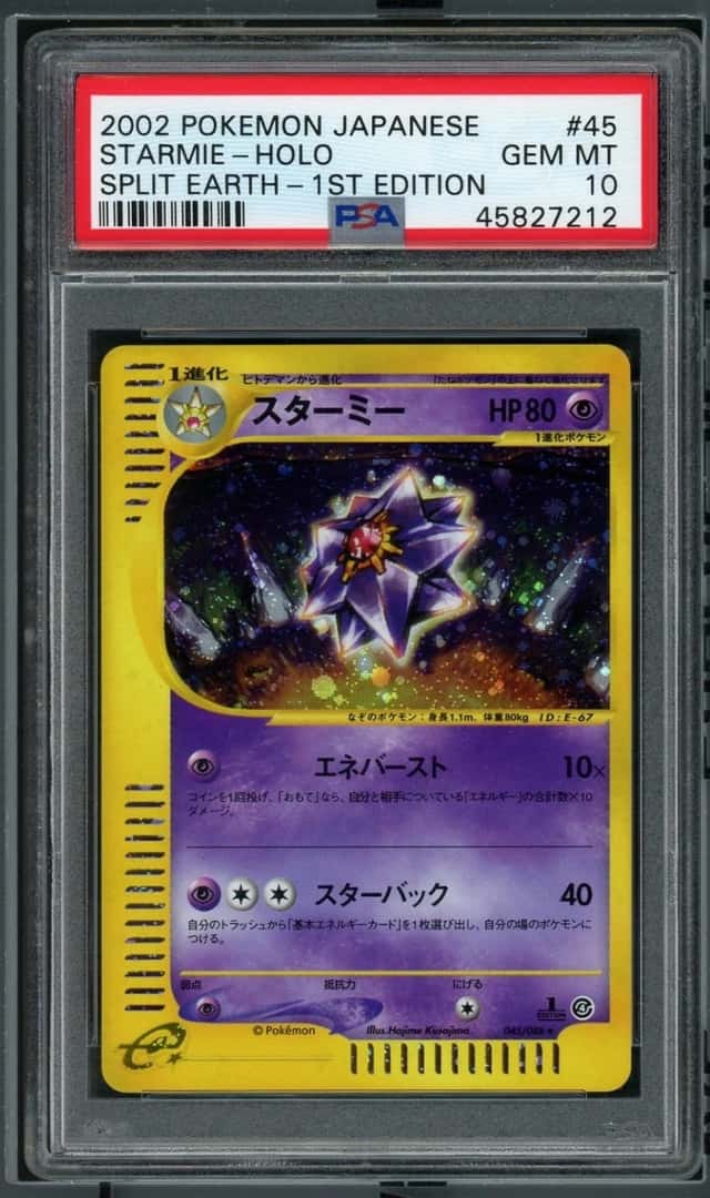 Starmie