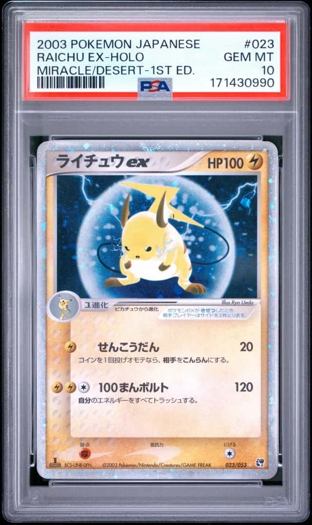 Raichu EX