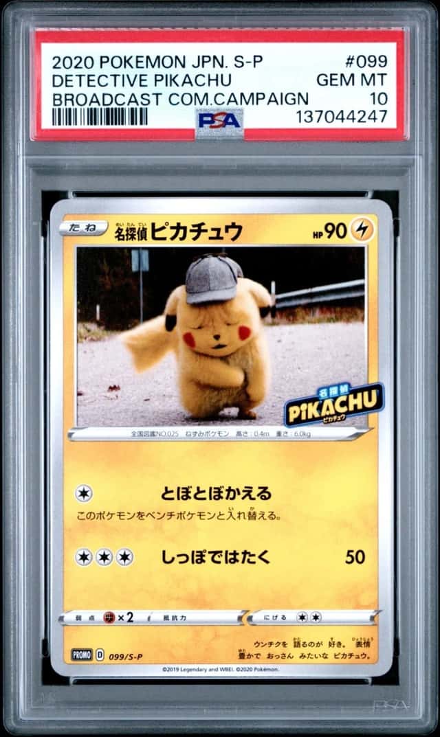 Detective Pikachu