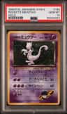 Rocket'S Mewtwo