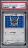Poncho-Wearing Eevee