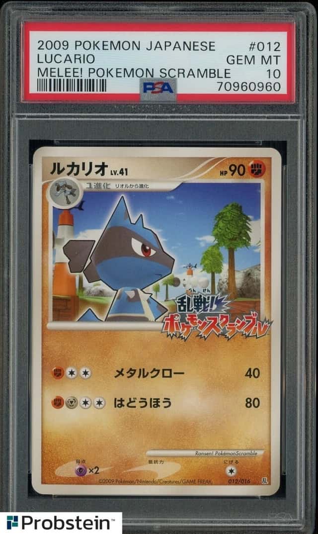 Lucario