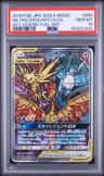 Moltres & Zapdos & Articuno Gx