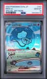 Mew Ex