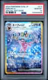 Espeon Ex