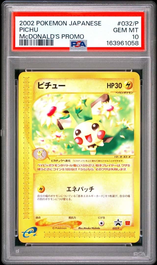 Pichu