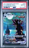 Umbreon Vmax