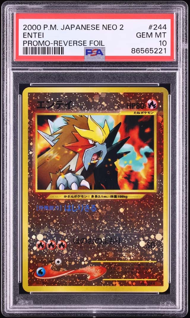 Entei